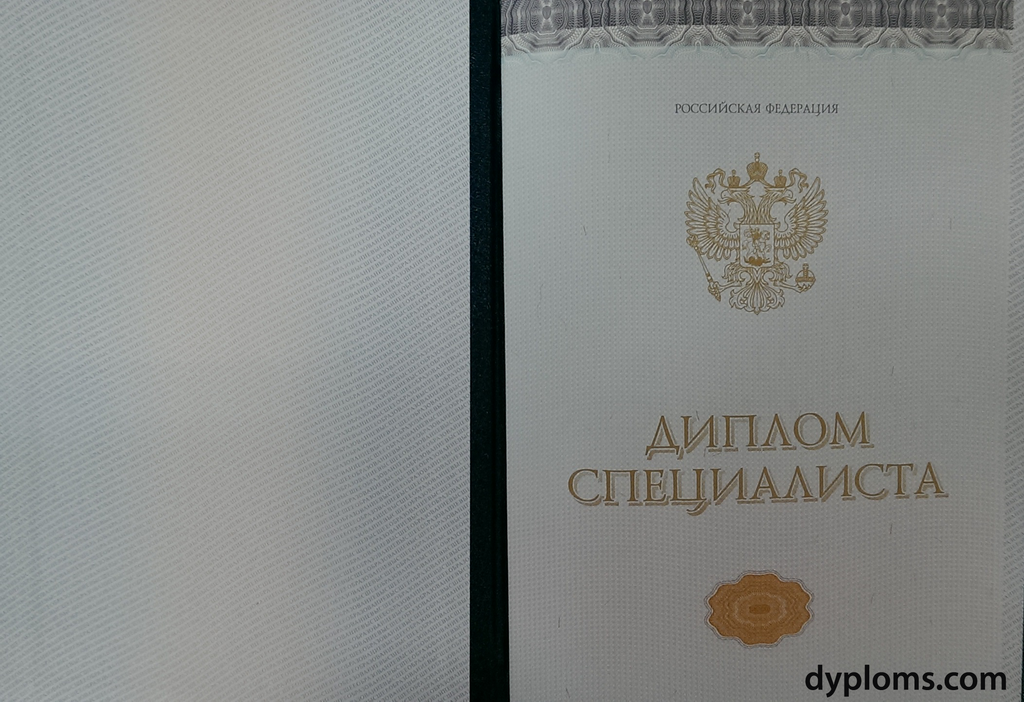 Купить гос диплом как избежать проблем и выбрать надежного поставщика